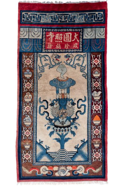 Antique Pau-Tu Temple Mauging