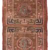 Antique Tibetan Double Meditation Mat