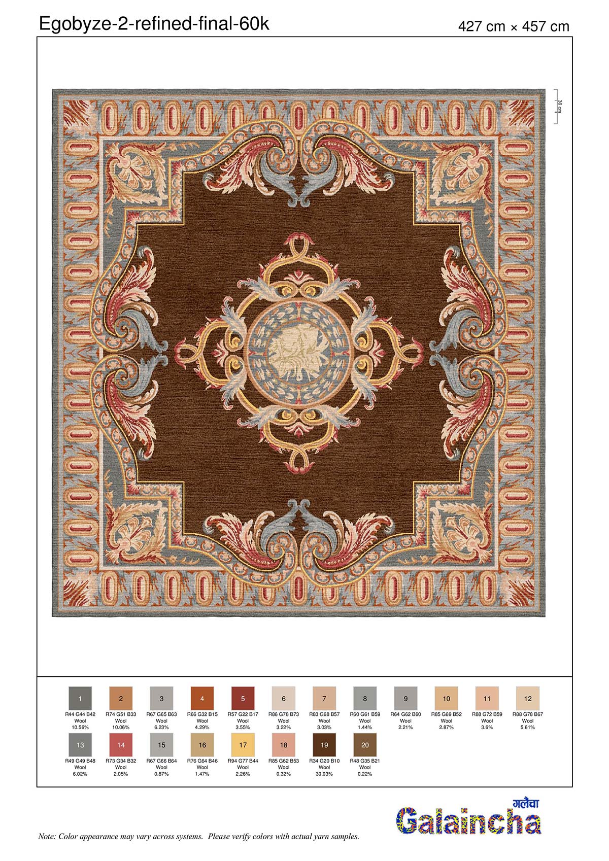 Savonnarie Style Carpet Savonnarie Style Carpet